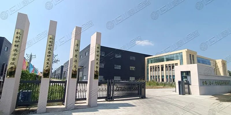 唐山金路深耕制砂行業(yè)十余年，擁有多項發(fā)明專利